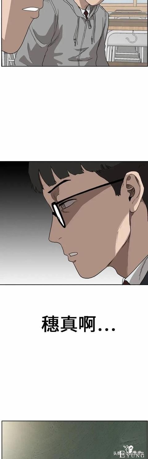 人性漫画：当坏男人的原因-39.jpg