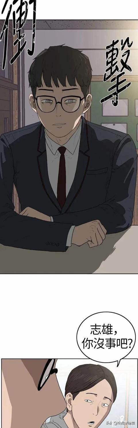 人性漫画：当坏男人的原因-38.jpg
