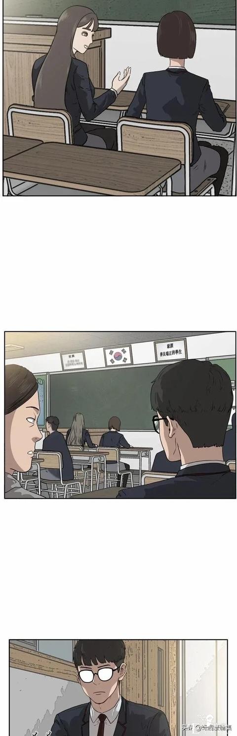 人性漫画：当坏男人的原因-40.jpg