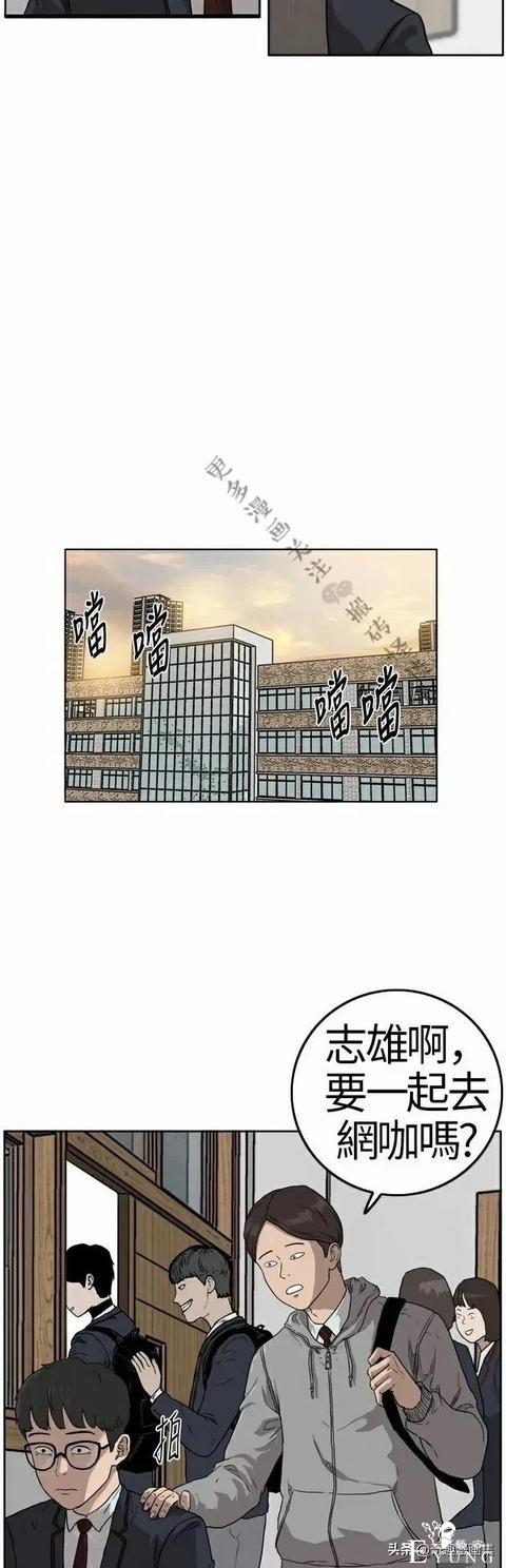 人性漫画：当坏男人的原因-42.jpg