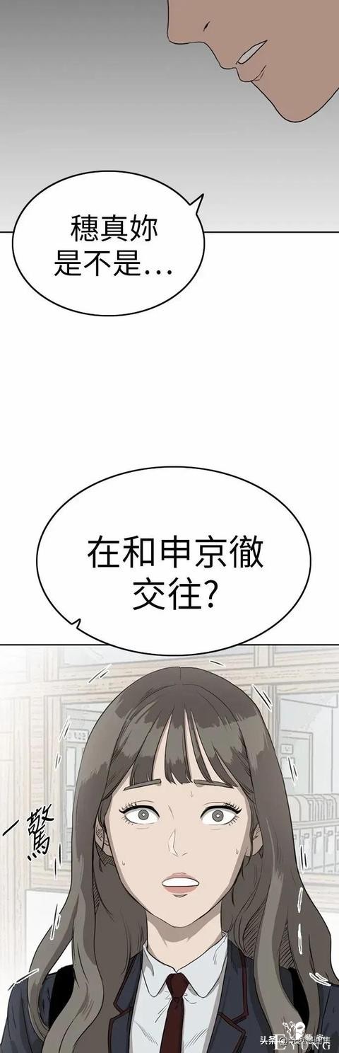 人性漫画：当坏男人的原因-46.jpg