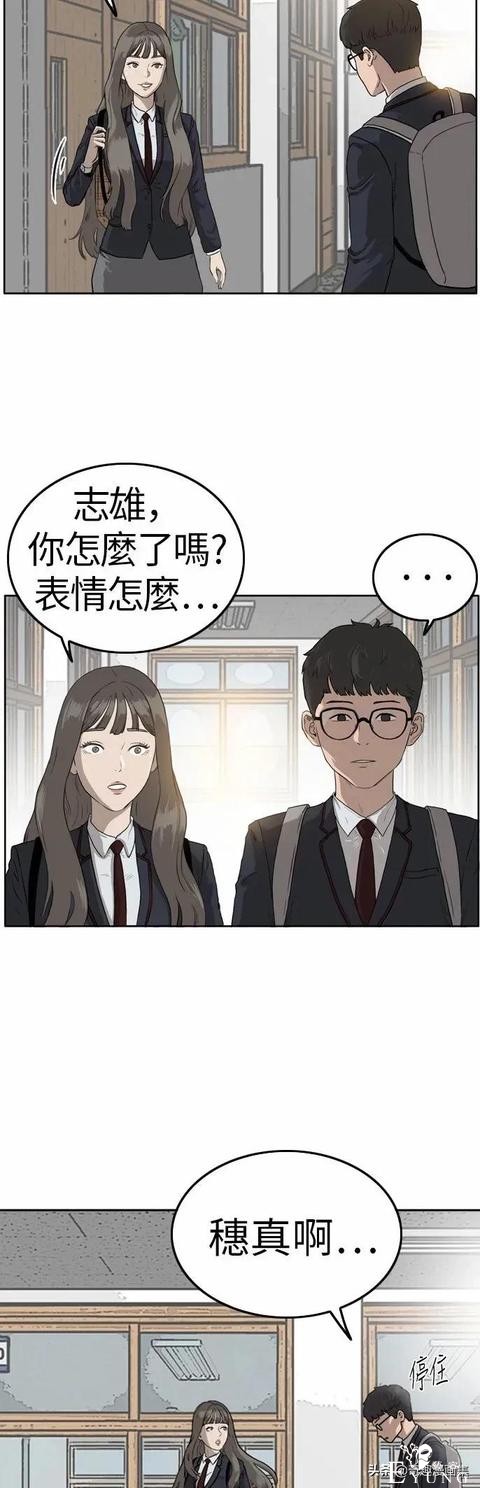 人性漫画：当坏男人的原因-44.jpg