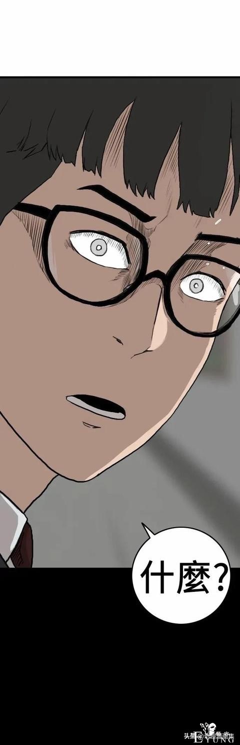 人性漫画：当坏男人的原因-48.jpg