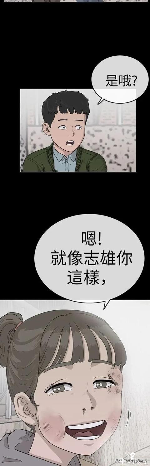 人性漫画：当坏男人的原因-52.jpg