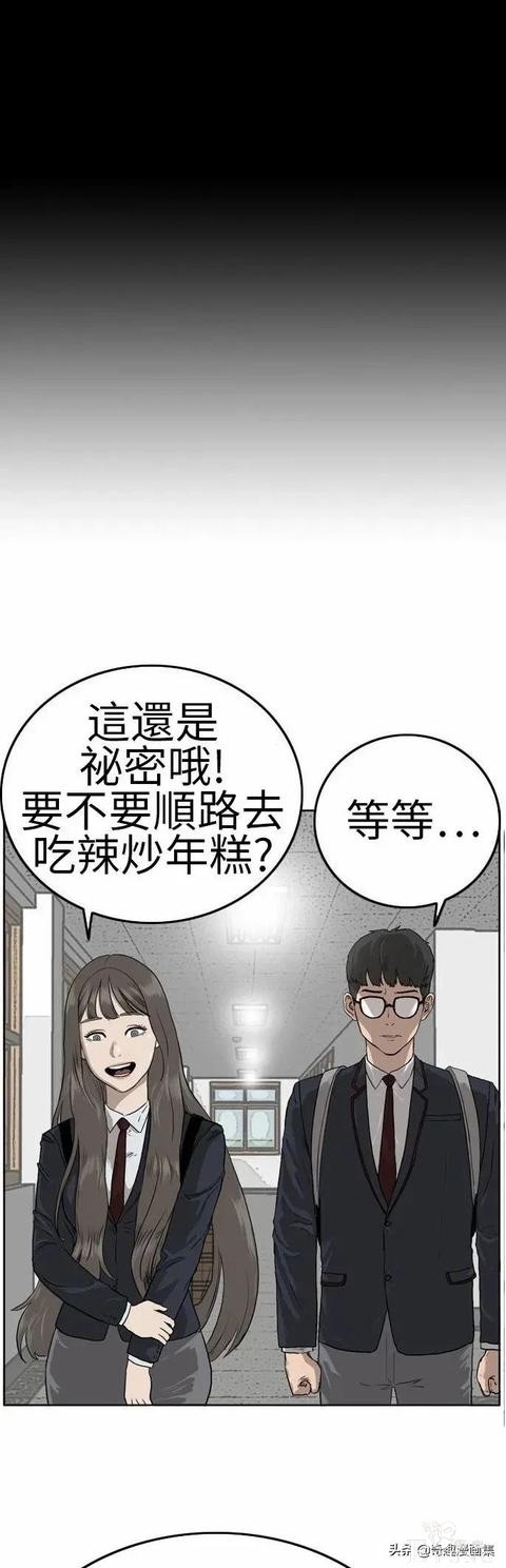 人性漫画：当坏男人的原因-54.jpg