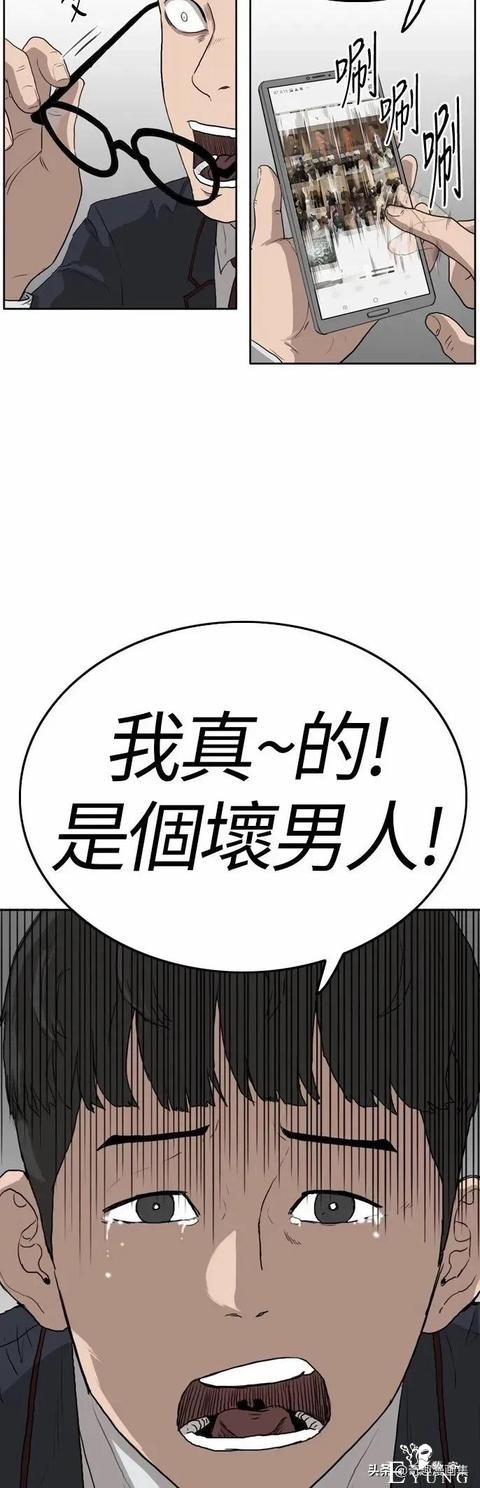 人性漫画：当坏男人的原因-64.jpg