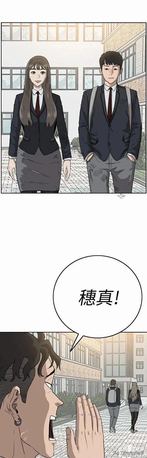人性漫画：当坏男人的原因-68.jpg
