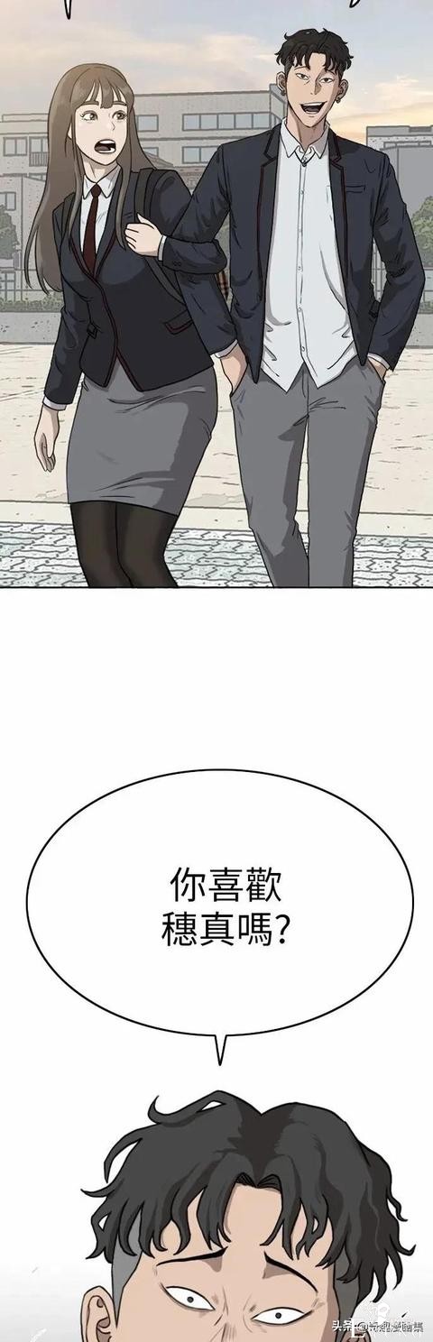 人性漫画：当坏男人的原因-72.jpg