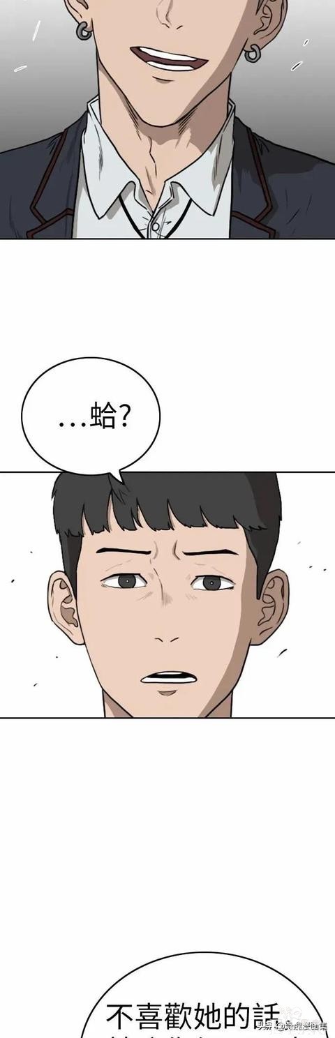 人性漫画：当坏男人的原因-73.jpg