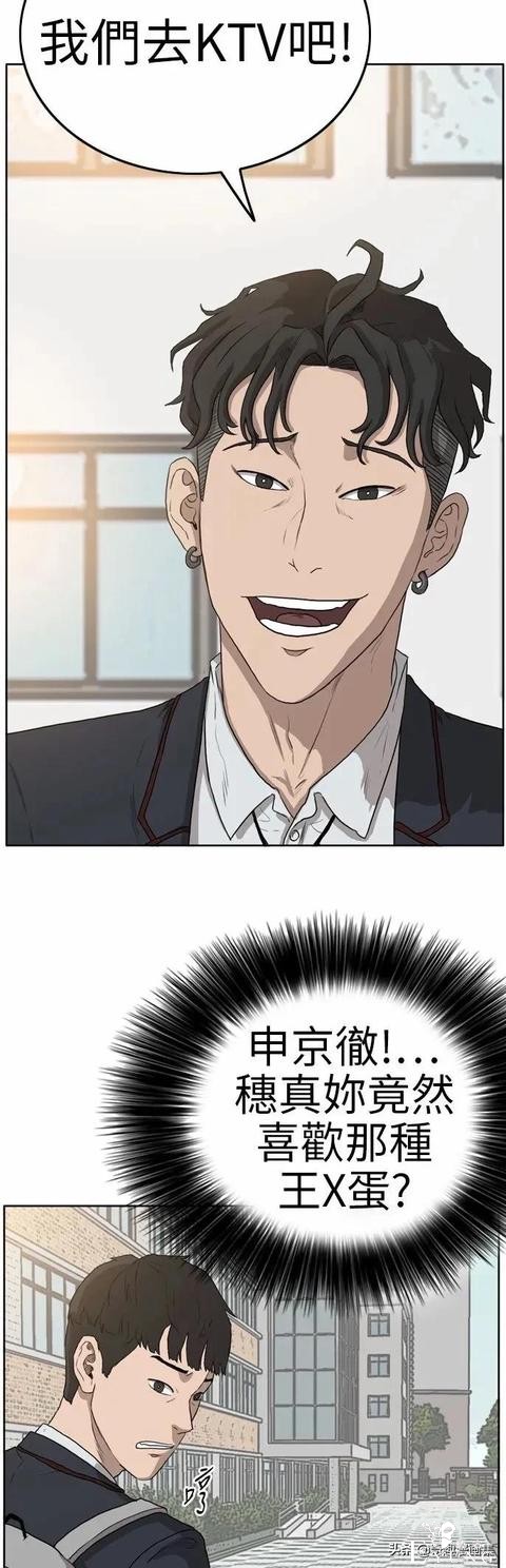 人性漫画：当坏男人的原因-70.jpg