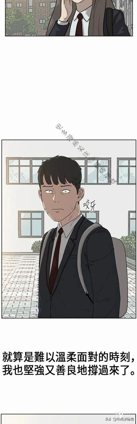 人性漫画：当坏男人的原因-75.jpg