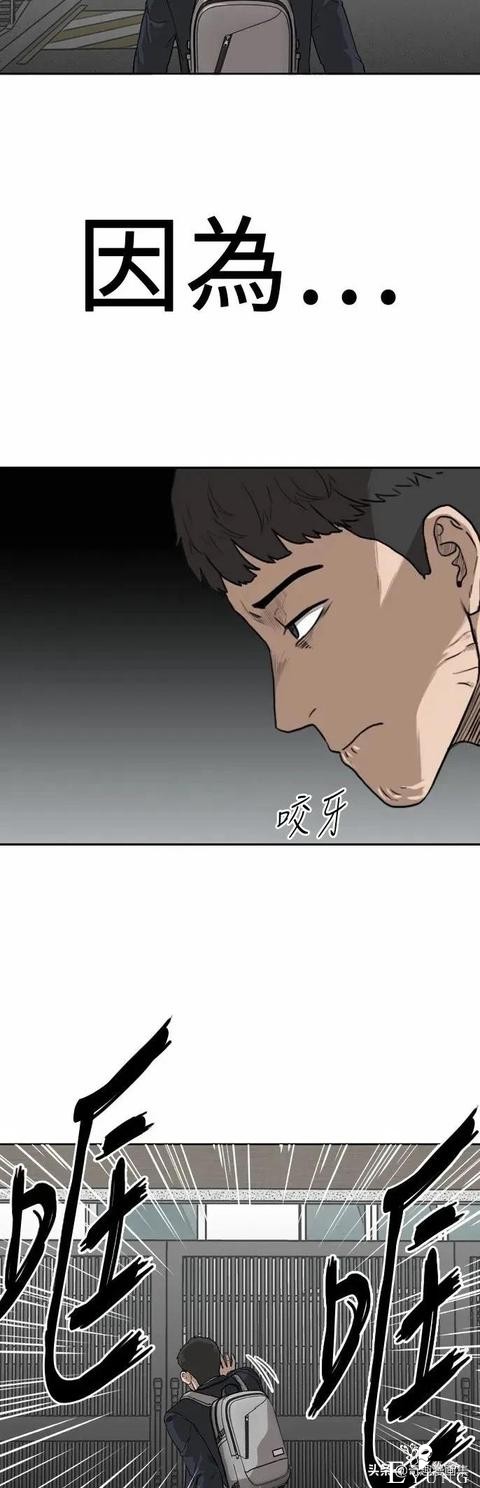 人性漫画：当坏男人的原因-83.jpg