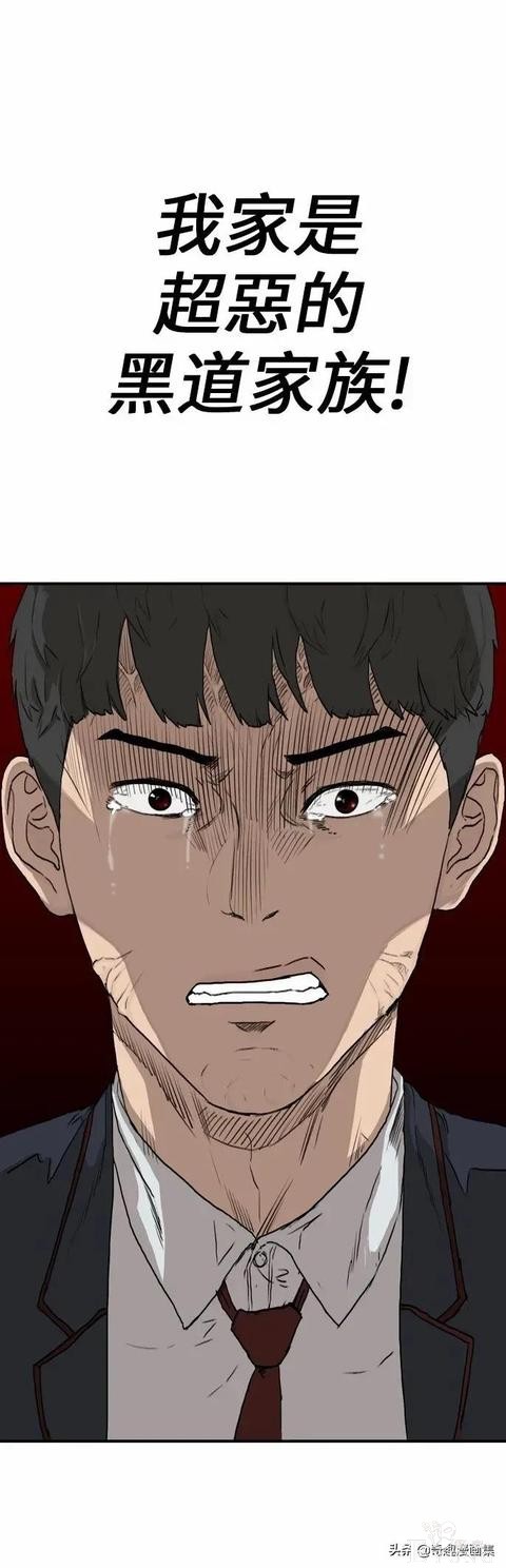 人性漫画：当坏男人的原因-85.jpg