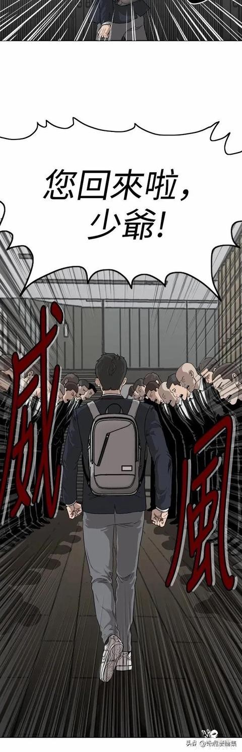 人性漫画：当坏男人的原因-84.jpg
