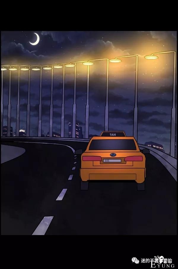 人性漫画「变态出租车司机」女生打车需谨慎-20.jpg