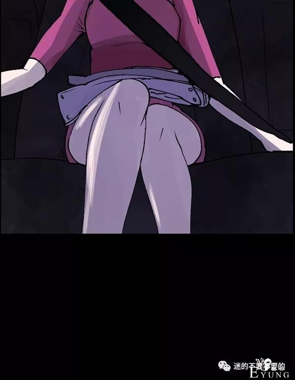 人性漫画「变态出租车司机」女生打车需谨慎-36.jpg