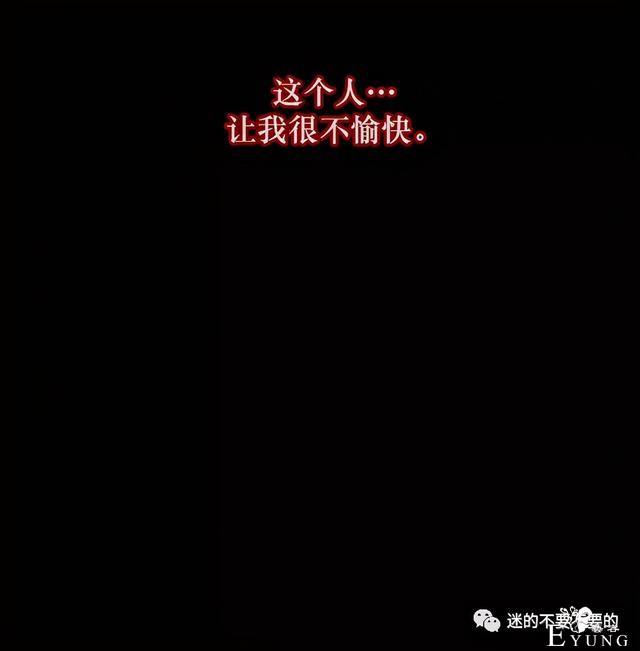 人性漫画「变态出租车司机」女生打车需谨慎-58.jpg