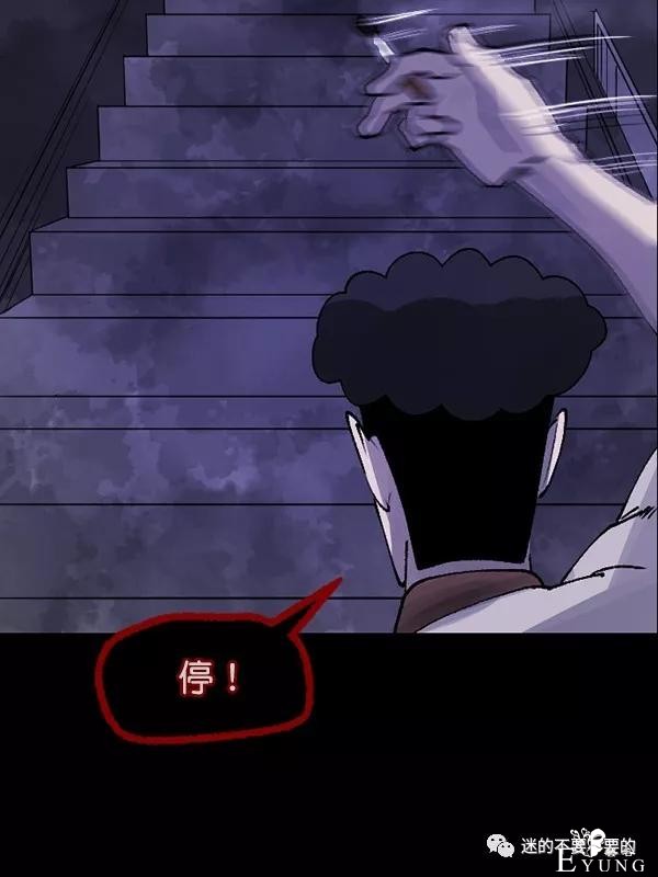 人性漫画「变态出租车司机」女生打车需谨慎-63.jpg