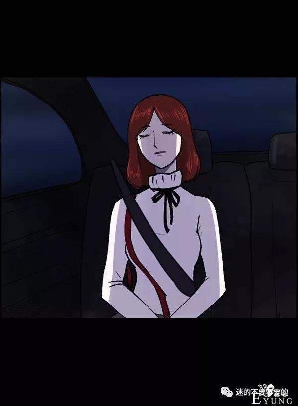 人性漫画「变态出租车司机」女生打车需谨慎-80.jpg