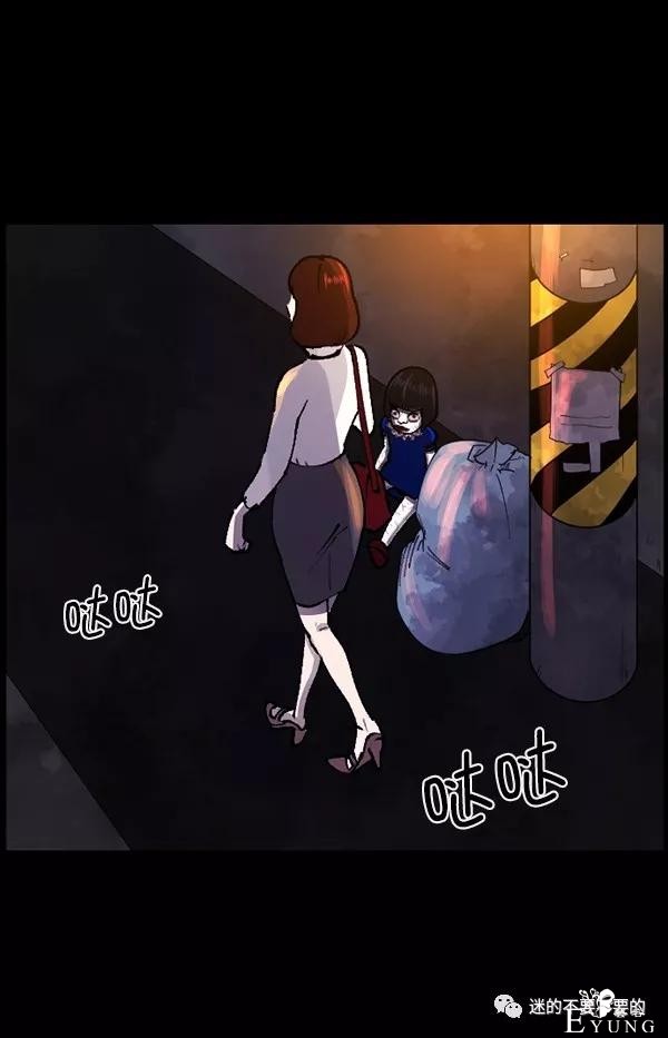 人性漫画「变态出租车司机」女生打车需谨慎-112.jpg
