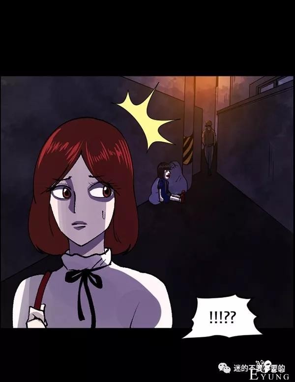 人性漫画「变态出租车司机」女生打车需谨慎-116.jpg