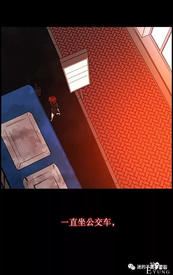 人性漫画「变态出租车司机」女生打车需谨慎-132.jpg