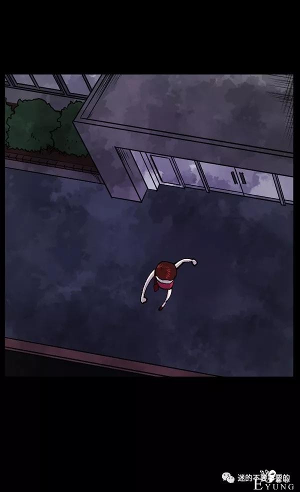 人性漫画「变态出租车司机」女生打车需谨慎-140.jpg