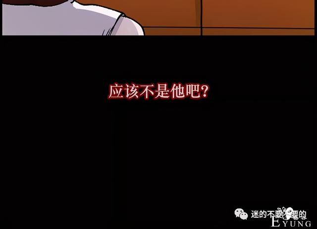 人性漫画「变态出租车司机」女生打车需谨慎-143.jpg