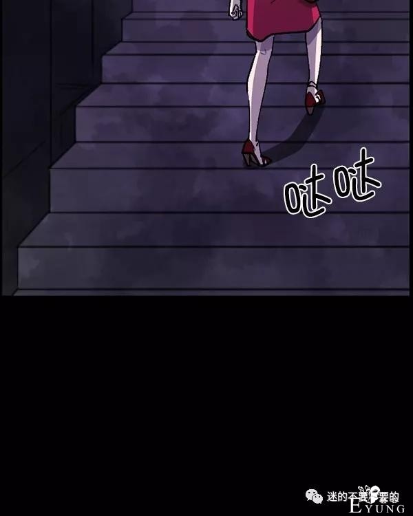 人性漫画「变态出租车司机」女生打车需谨慎-152.jpg
