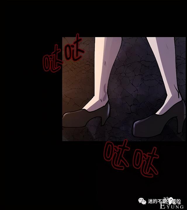 人性漫画「变态出租车司机」女生打车需谨慎-156.jpg
