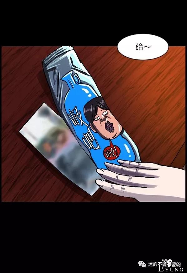 人性漫画「变态出租车司机」女生打车需谨慎-162.jpg