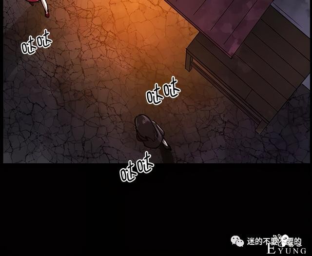 人性漫画「变态出租车司机」女生打车需谨慎-165.jpg