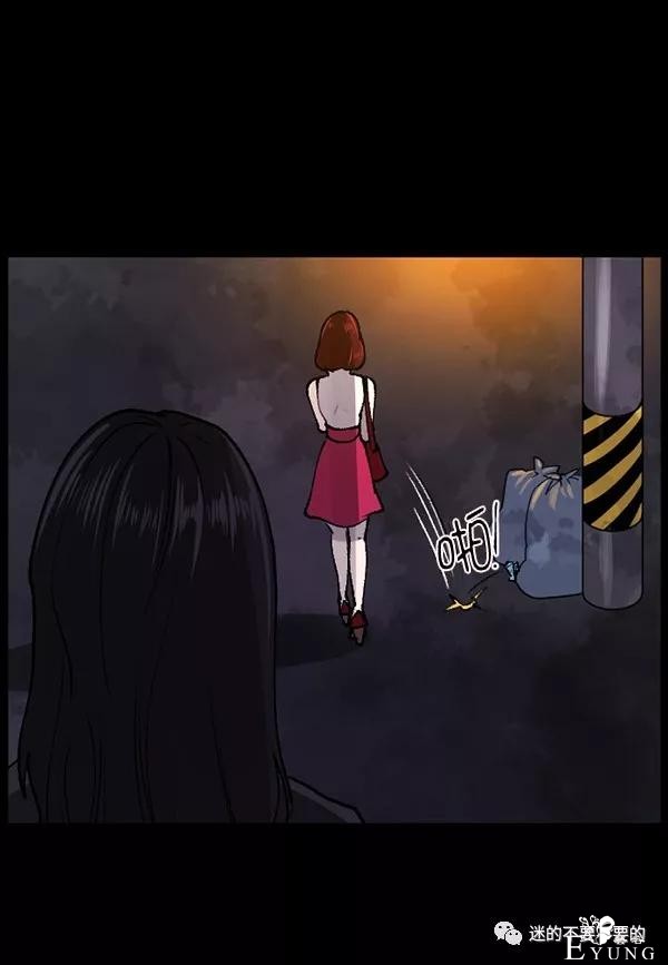 人性漫画「变态出租车司机」女生打车需谨慎-169.jpg
