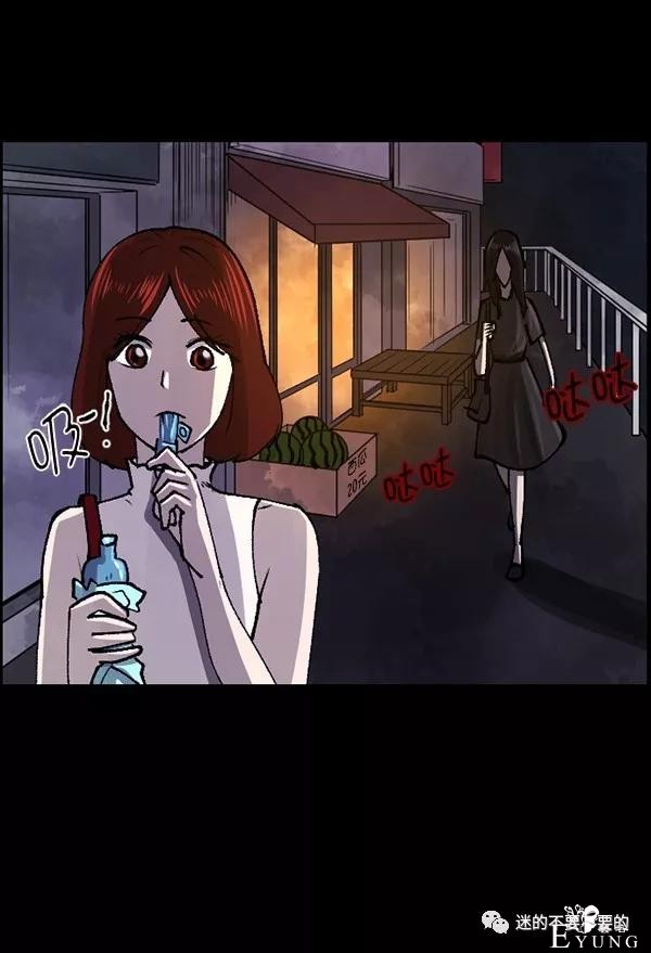 人性漫画「变态出租车司机」女生打车需谨慎-168.jpg