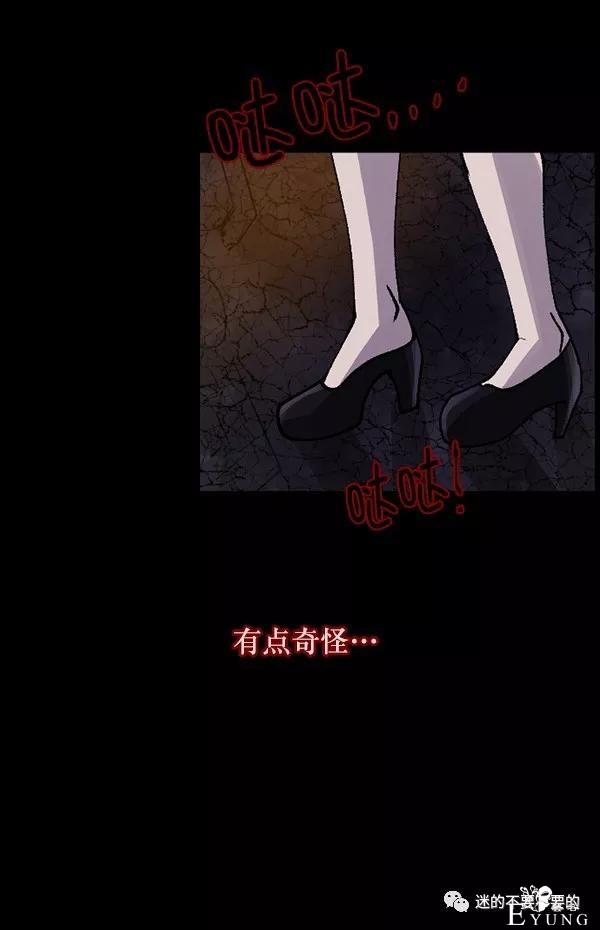 人性漫画「变态出租车司机」女生打车需谨慎-171.jpg