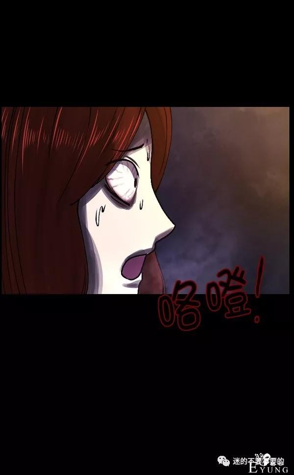 人性漫画「变态出租车司机」女生打车需谨慎-177.jpg