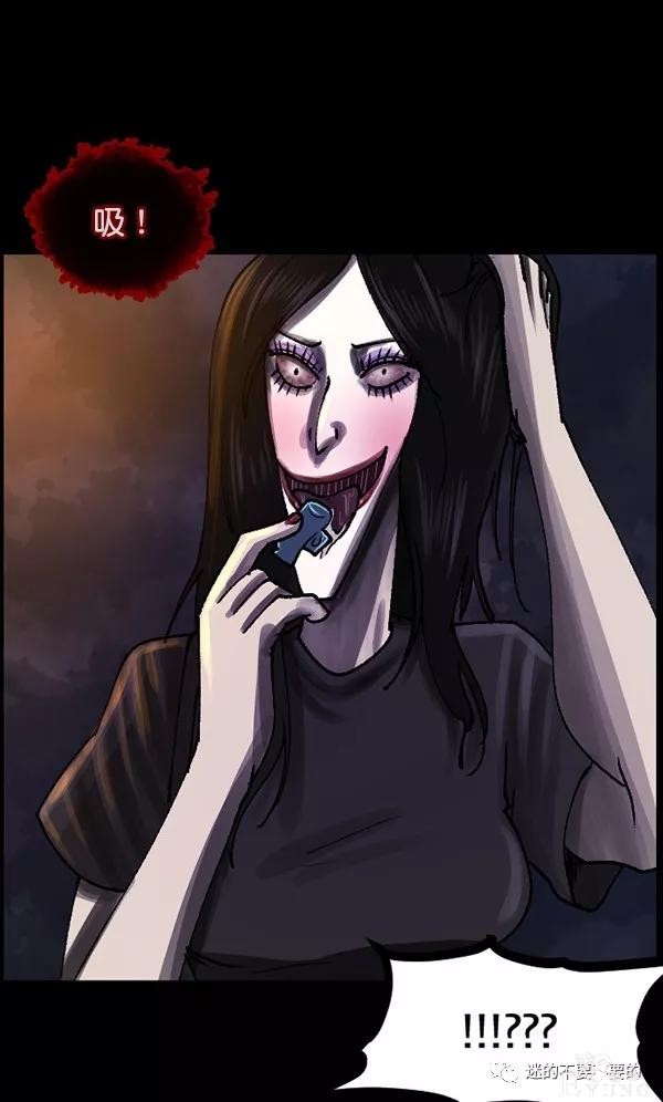 人性漫画「变态出租车司机」女生打车需谨慎-178.jpg