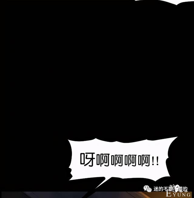 人性漫画「变态出租车司机」女生打车需谨慎-179.jpg
