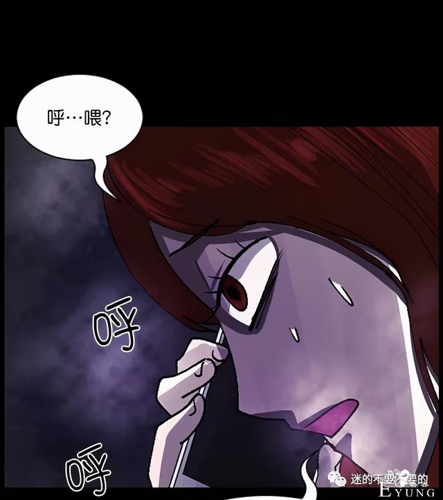 人性漫画「变态出租车司机」女生打车需谨慎-194.jpg