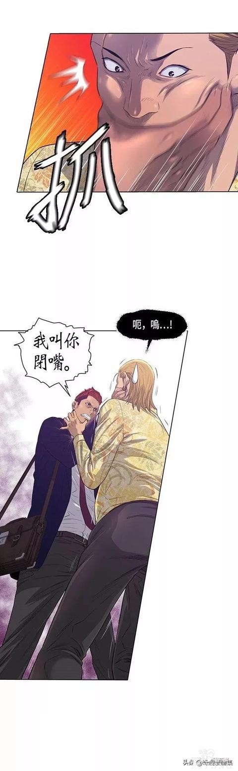 人性漫画：善良的男人之重返高中-4.jpg