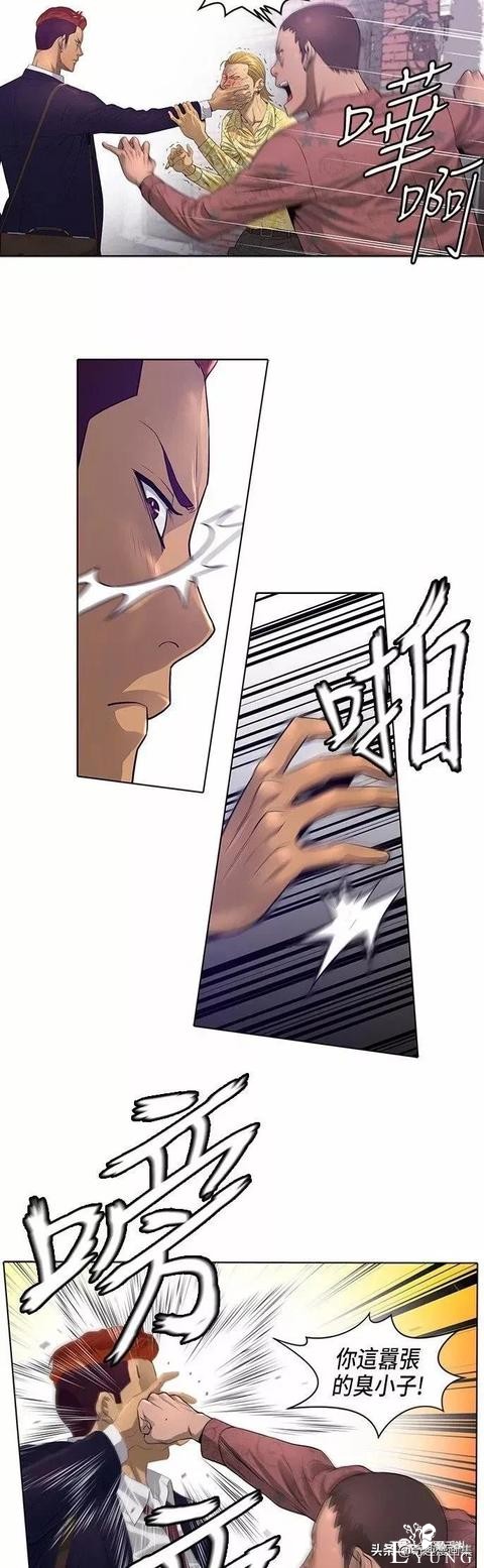 人性漫画：善良的男人之重返高中-6.jpg