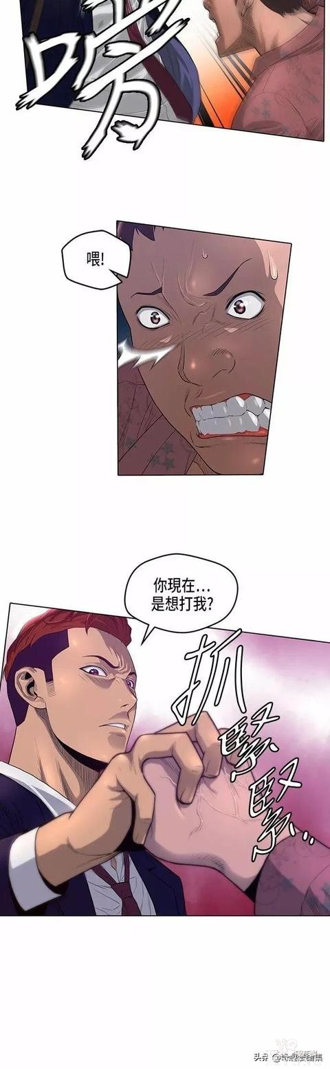 人性漫画：善良的男人之重返高中-7.jpg