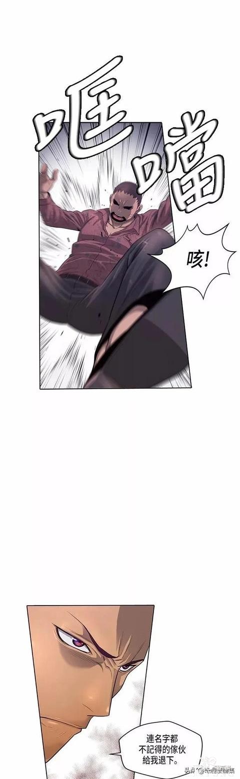 人性漫画：善良的男人之重返高中-9.jpg