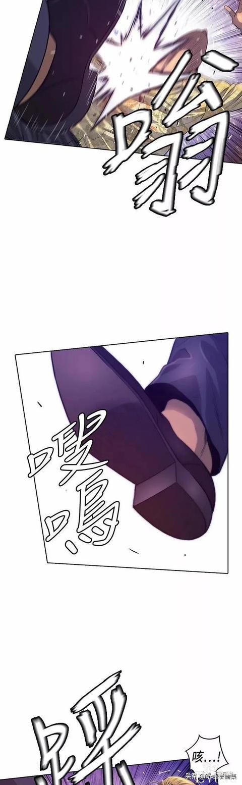 人性漫画：善良的男人之重返高中-11.jpg