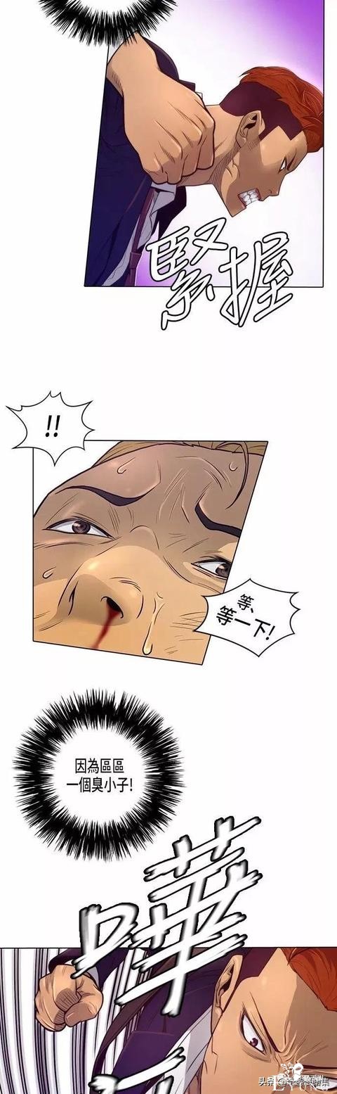 人性漫画：善良的男人之重返高中-14.jpg