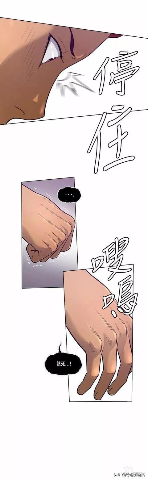 人性漫画：善良的男人之重返高中-16.jpg
