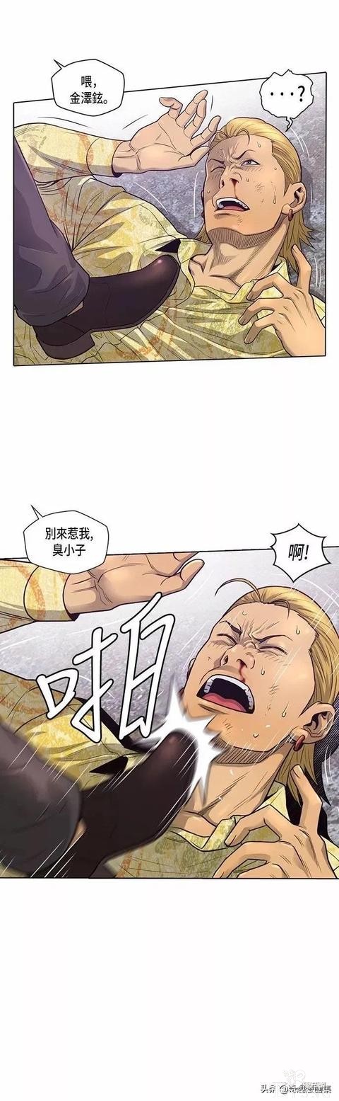 人性漫画：善良的男人之重返高中-17.jpg