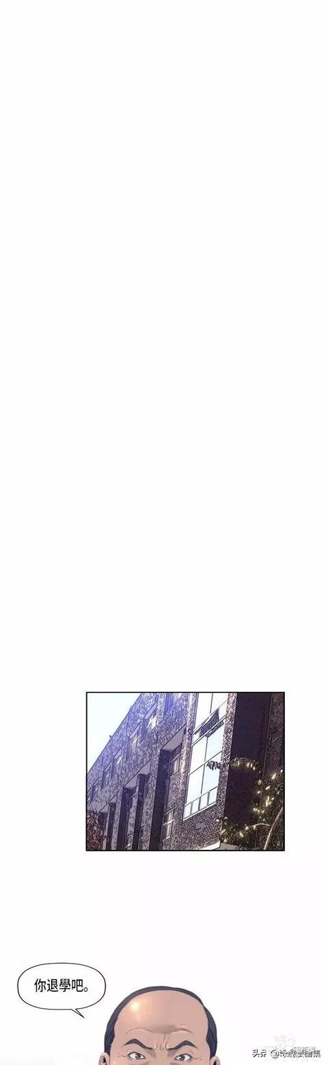 人性漫画：善良的男人之重返高中-20.jpg