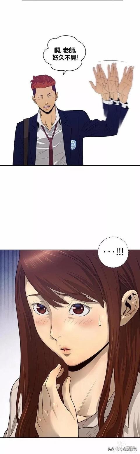 人性漫画：善良的男人之重返高中-31.jpg