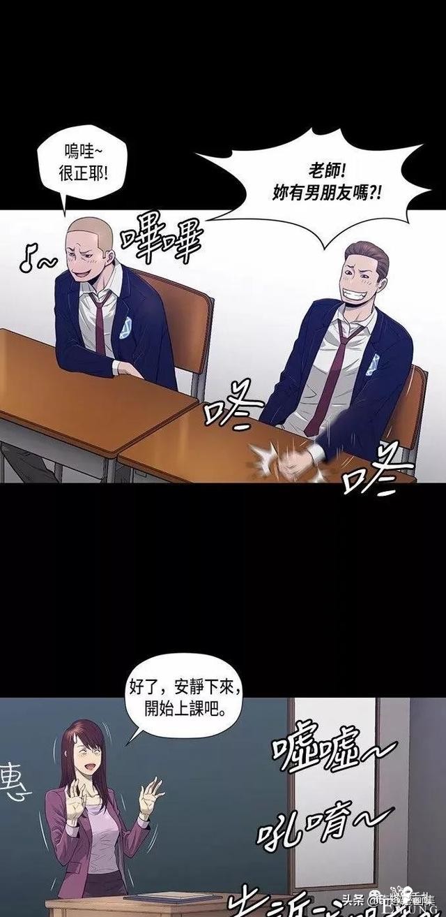 人性漫画：善良的男人之混混学长们-2.jpg